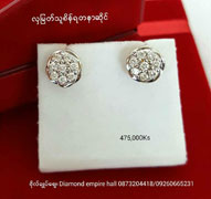 s-Hla Myat Thu (8).jpg